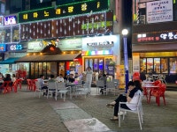 무지개맥주 한대앞역점