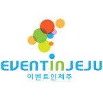 이벤트인제주
