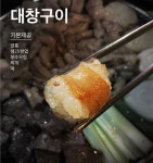 우장창창 동두천지행점