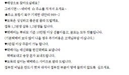 부신농원