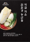 부강돈장군숯불갈비