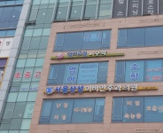 해법영어양곡학원