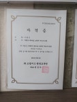 푸르넷멘토아카데미학원