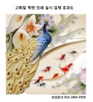 햇살온팜