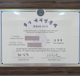 김종현내과의원