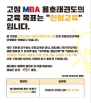 MBA 용호태권도장