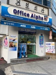 오피스알파 서울시청점
