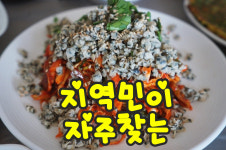 금양가든