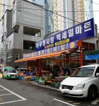 우정시장빅세일마트