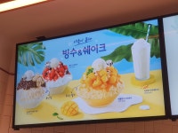 뚜레쥬르 구수동점