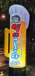 먹태야놀자