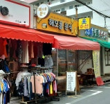 해오름분식