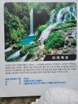 덕항가든