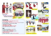 제이티에이합기도 합기도&줄넘기