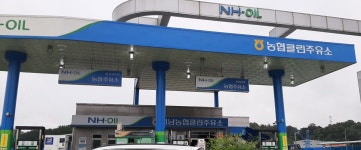 NH-OIL 선남농협클린주유소