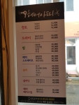헤어아띠