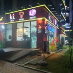 보람모바일
