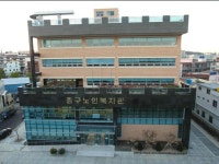 중구노인복지관