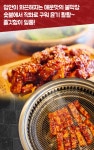 막창도둑 평리점