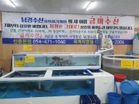 금미수산