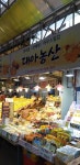 대아상회