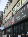 청춘오겹