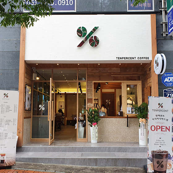 텐퍼센트커피 사직아시아드점 사진