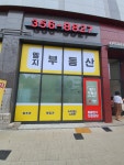 단지내엘지공인중개사사무소