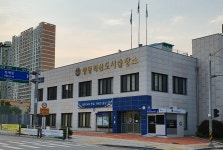 맹동혁신도시출장소