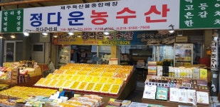 정다운상회