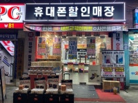 대박통신