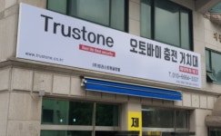트러스트원글로벌