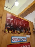 명가교동짬뽕 구리수택점