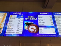 배스킨라빈스 금천가산점