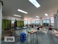 대성인테리어기술학원