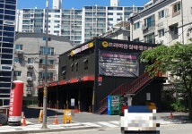 워시보이게러지 실내셀프세차
