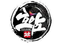 호암태권도