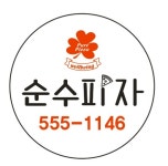 순수치킨