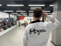 고덕용인대영웅태권도