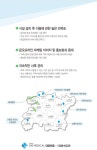 지엠메디컬