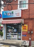하얀기쁨