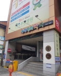 참평화약국