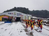 가평잣작목반
