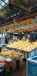 용두암농수산