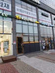 KB손해보험 혁신도시영업소