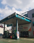 GS칼텍스 태평주유소