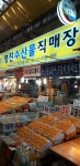 명진농수산