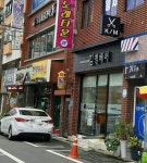 김명헤어
