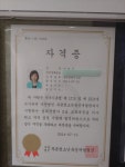 푸르넷멘토아카데미학원