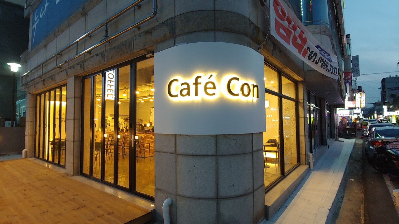 카페콘